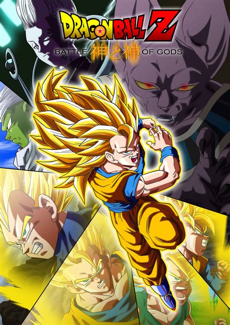 Dragon Ball Z: Battle of Gods streaming online .